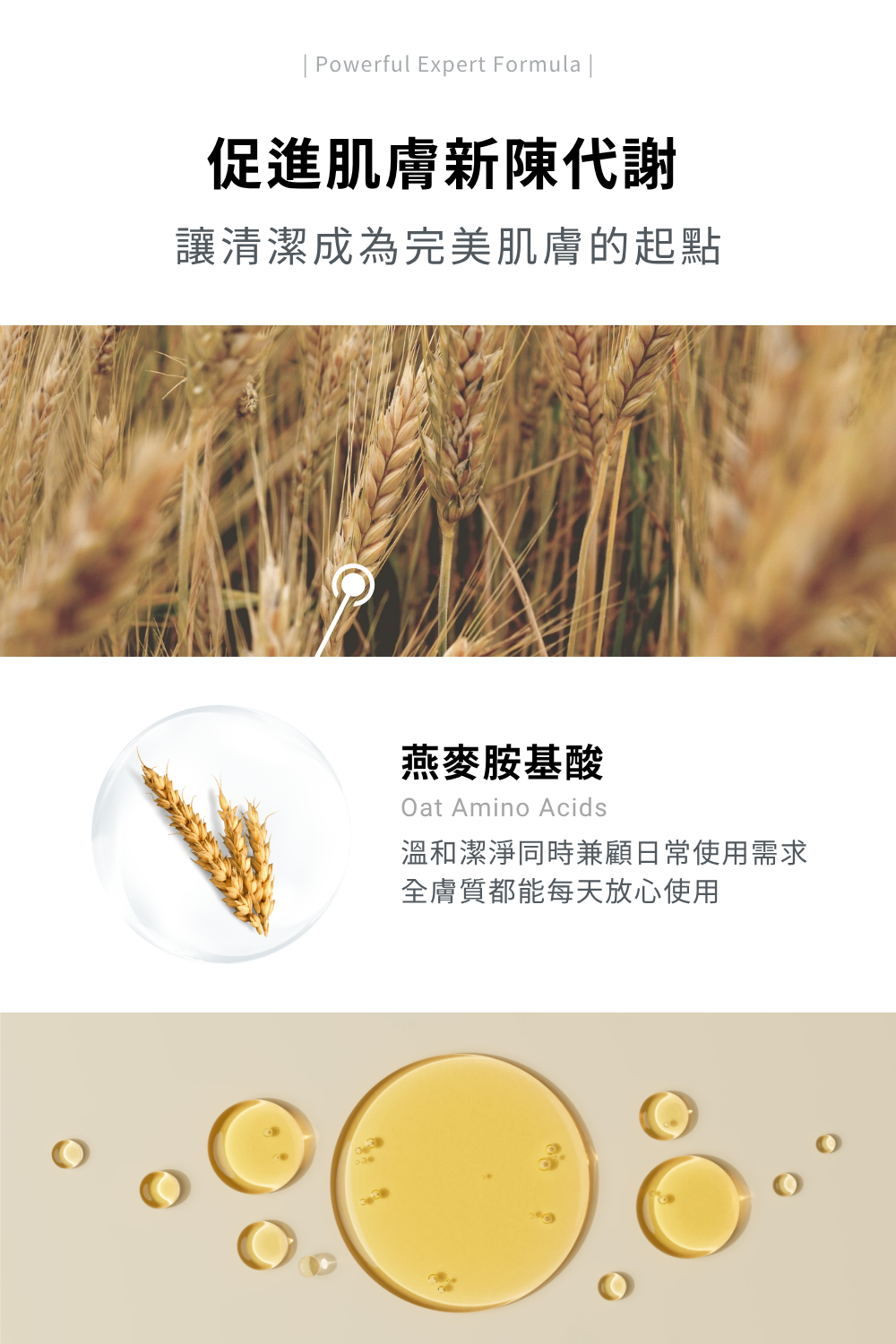 最適合你的洗面乳就選擇DRX超淨化溫和洗面凝膠！因為DRX超淨化溫和洗面凝膠兼具潔淨、調理、水潤、修護的功能，是全膚質都可以使用的溫和洗面乳，不綁架皮膚原有的天然水分，洗臉後有透徹的潔淨感，卻不緊繃不乾澀，DRX超淨化溫和洗面凝膠是最好的洗面乳。