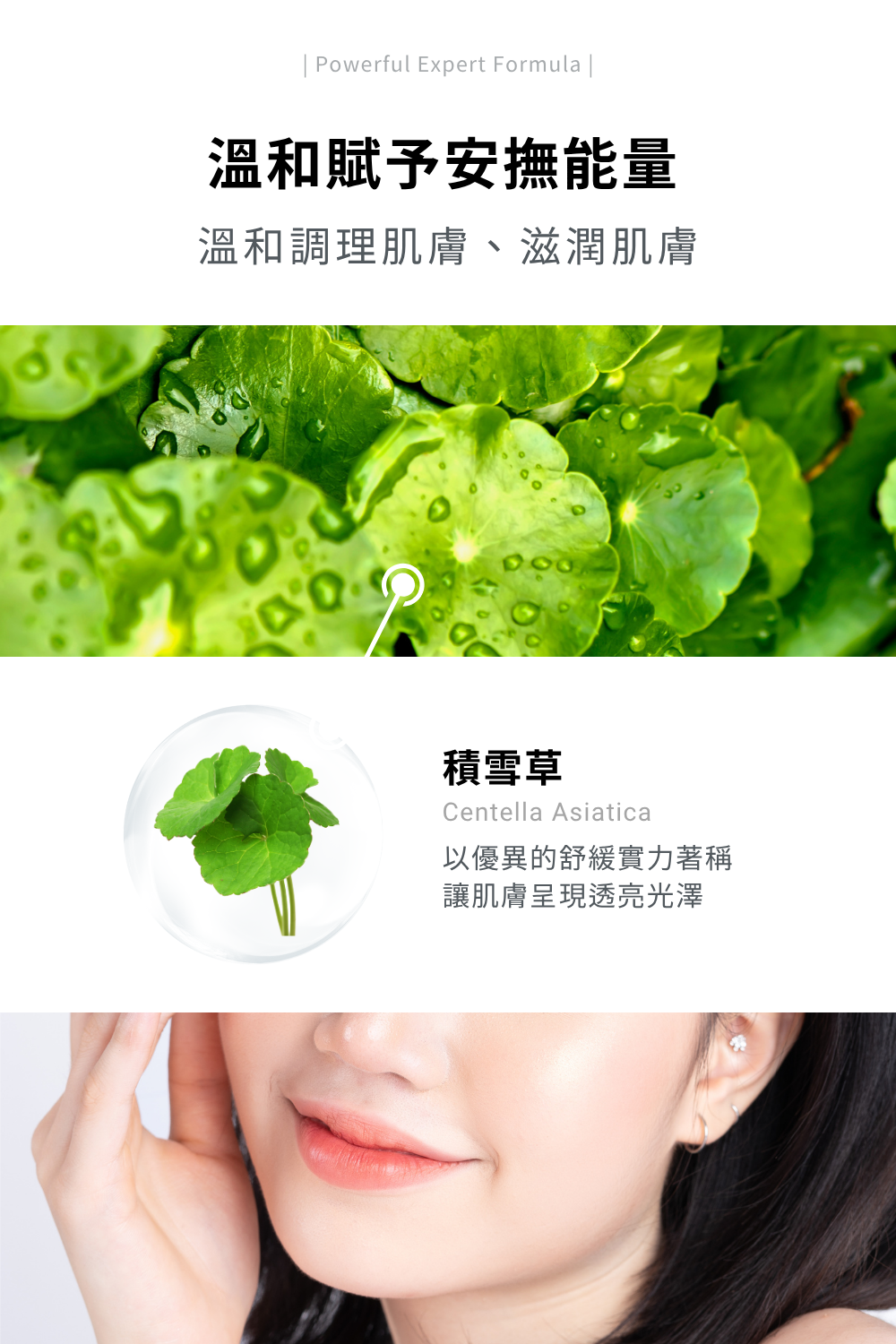 最適合你的洗面乳就選擇DRX超淨化溫和洗面凝膠！因為DRX超淨化溫和洗面凝膠兼具潔淨、調理、水潤、修護的功能，是全膚質都可以使用的溫和洗面乳，不綁架皮膚原有的天然水分，洗臉後有透徹的潔淨感，卻不緊繃不乾澀，DRX超淨化溫和洗面凝膠是最好的洗面乳。