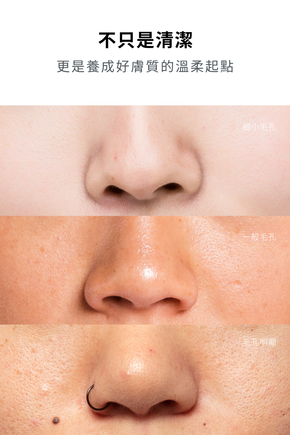 最適合你的洗面乳就選擇DRX超淨化溫和洗面凝膠！因為DRX超淨化溫和洗面凝膠兼具潔淨、調理、水潤、修護的功能，是全膚質都可以使用的溫和洗面乳，不綁架皮膚原有的天然水分，洗臉後有透徹的潔淨感，卻不緊繃不乾澀，DRX超淨化溫和洗面凝膠是最好的洗面乳。