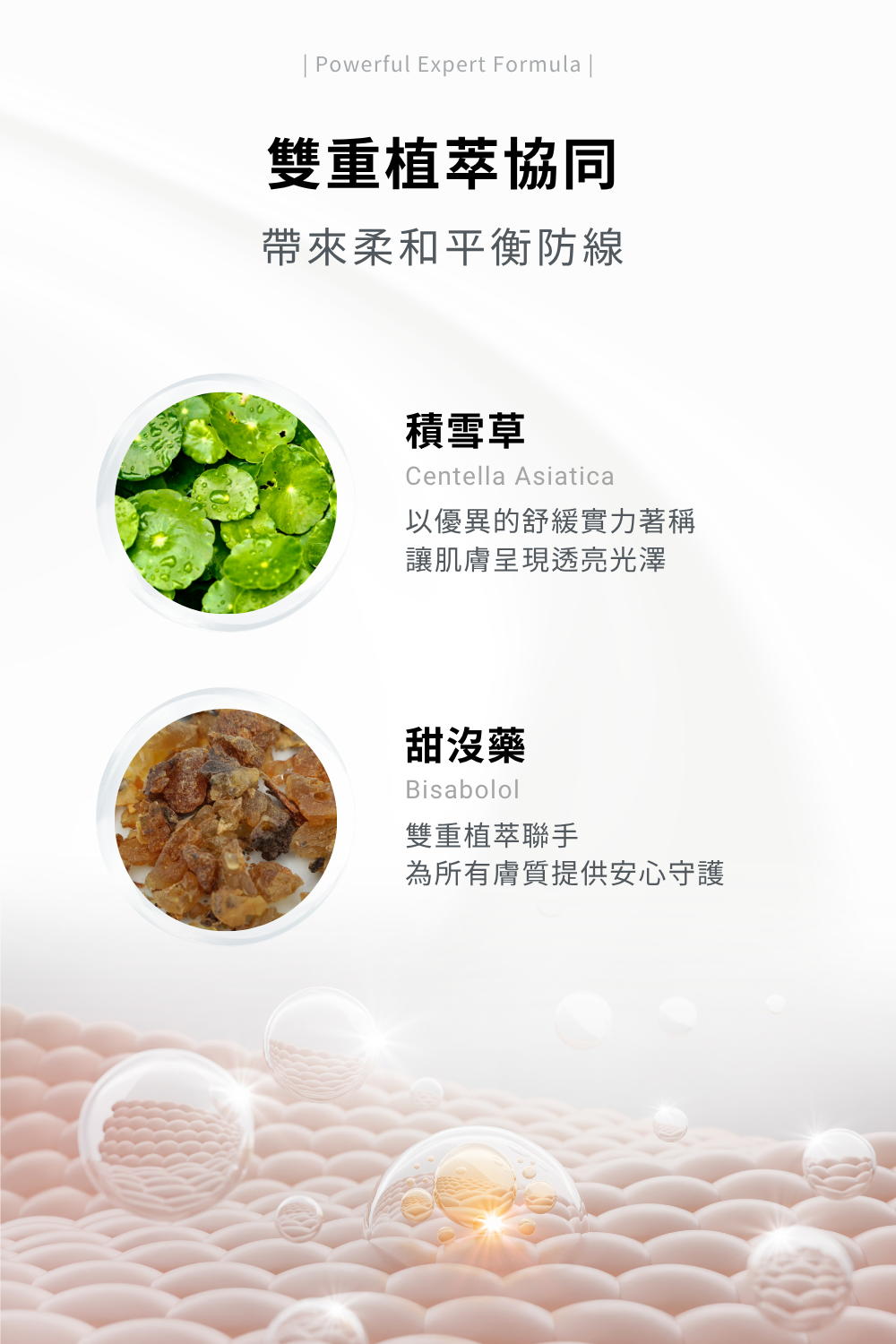 DRX達特仕的潤色系列防曬乳，有效幫您臉部防曬，DRX達特仕的零油光智能防曬慕斯，有效防止UVA和UVB的傷害，不含刺激性成分，肌膚每天防曬才是王道！選擇DRX零油光智能防曬慕斯，馬上擁有健康又光滑的肌膚！