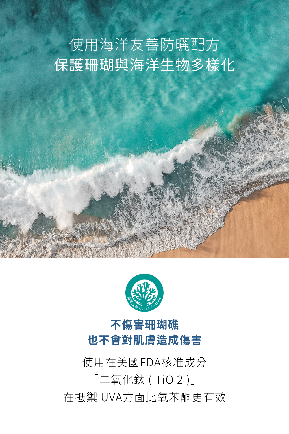 DRX達特仕的潤色系列防曬乳，有效幫您臉部防曬，DRX達特仕的零油光智能防曬慕斯，有效防止UVA和UVB的傷害，不含刺激性成分，肌膚每天防曬才是王道！選擇DRX零油光智能防曬慕斯，馬上擁有健康又光滑的肌膚！