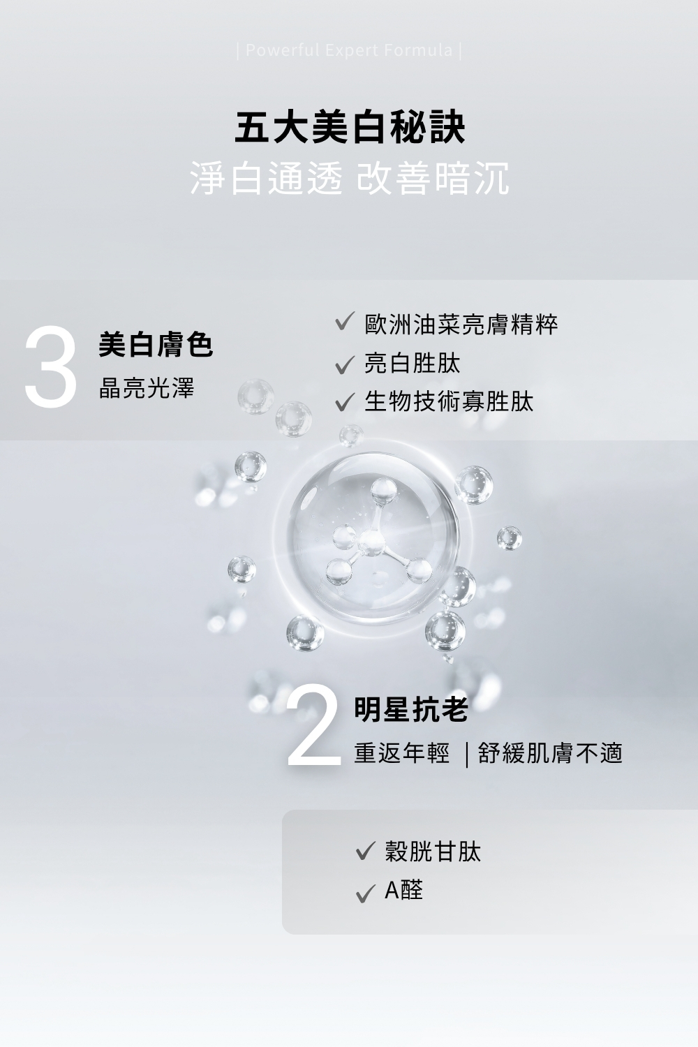 DRX達特仕的抗老化保養品系列-DRX超酵A醛提亮煥膚,維他命A衍生物-A醛,能幫助肌膚亮白、防止肌膚老化,DRX超酵A醛提亮煥膚蘊含低濃度0.05%A醛,温和不脫皮,是促進肌膚新陳代謝的日常基礎保養配方。 DRX達特仕的抗老化保養品系列-DRX超酵A醛提亮煥膚,維他命A衍生物-A醛,能幫助肌膚亮白、防止肌膚老化,DRX超酵A醛提亮煥膚蘊含低濃度0.05%A醛,温和不脫皮,是促進肌膚新陳代謝的日常基礎保養配方。