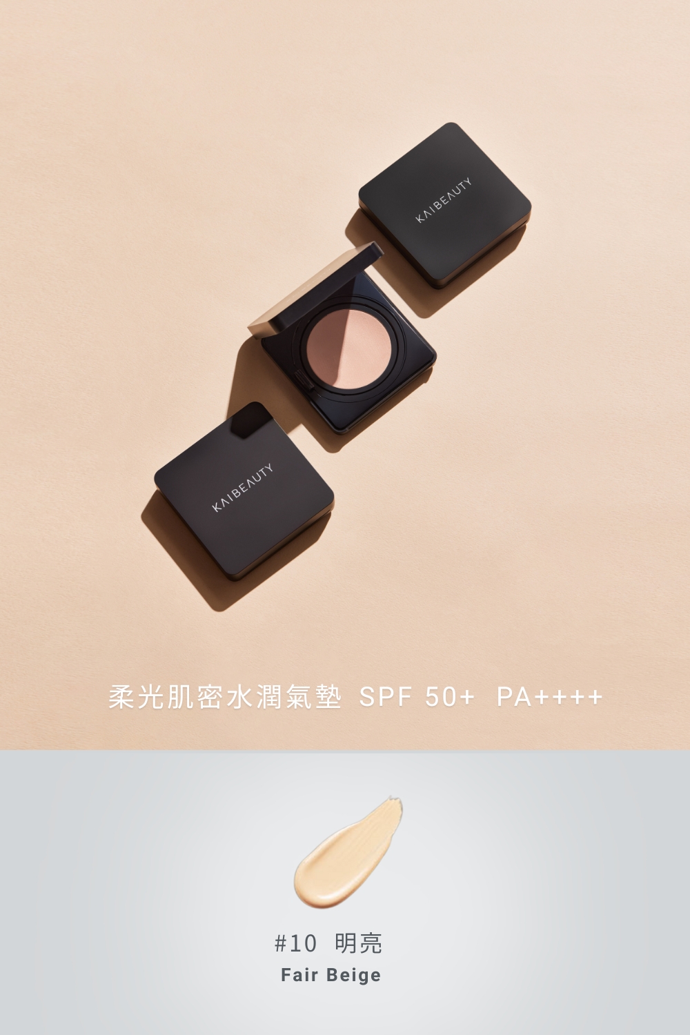 從清潔、控油到煥膚，再延伸至修飾與底妝，完整打造日常必備的美肌流程。  由 DRX 護膚 × KAIBEAUTY 彩妝 聯手設計，針對容易出現小顆粒與油光的膚況，調理肌膚同時維持自然清爽的妝感。  無論是忙碌的日常，還是注重專業形象的場合，這組合都能幫助你展現乾淨、透亮又自信的好狀態。