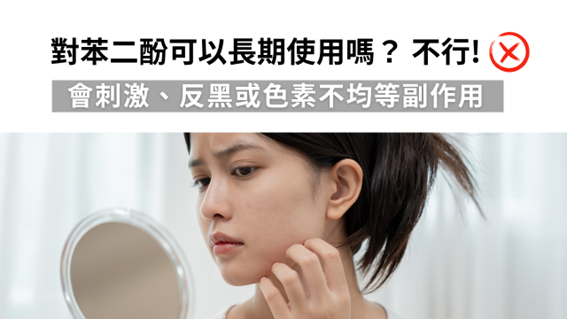 肝斑會消失嗎?肝斑治療的起點與下一步? 肝斑會消失嗎?肝斑治療的起點與下一步?