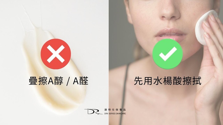痘膚潤 Differin Gel 的主要成分是 adapalene（阿達帕林），屬於 第三代 A 酸。痘膚潤是少數可在藥局直接購買的 A 酸藥膏。很多人都疑惑痘膚潤的正確用法是什麼? 要如何與其它抗痘保養品搭配，還有順序要怎麼擦呢？