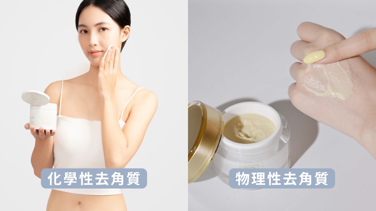 青春期如何讓皮膚變好?適合青春期的保養品! 青春期如何讓皮膚變好?適合青春期的保養品!