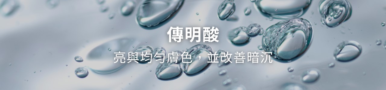 脖子美白?頸紋霜有用嗎?如何選擇適合的頸部保養成分? 脖子美白?頸紋霜有用嗎?如何選擇適合的頸部保養成分?