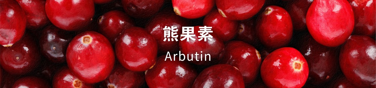 脖子美白?頸紋霜有用嗎?如何選擇適合的頸部保養成分? 脖子美白?頸紋霜有用嗎?如何選擇適合的頸部保養成分?