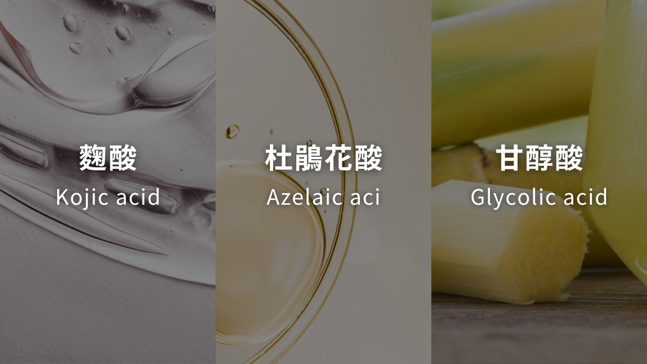 脖子美白?頸紋霜有用嗎?如何選擇適合的頸部保養成分? 脖子美白?頸紋霜有用嗎?如何選擇適合的頸部保養成分?