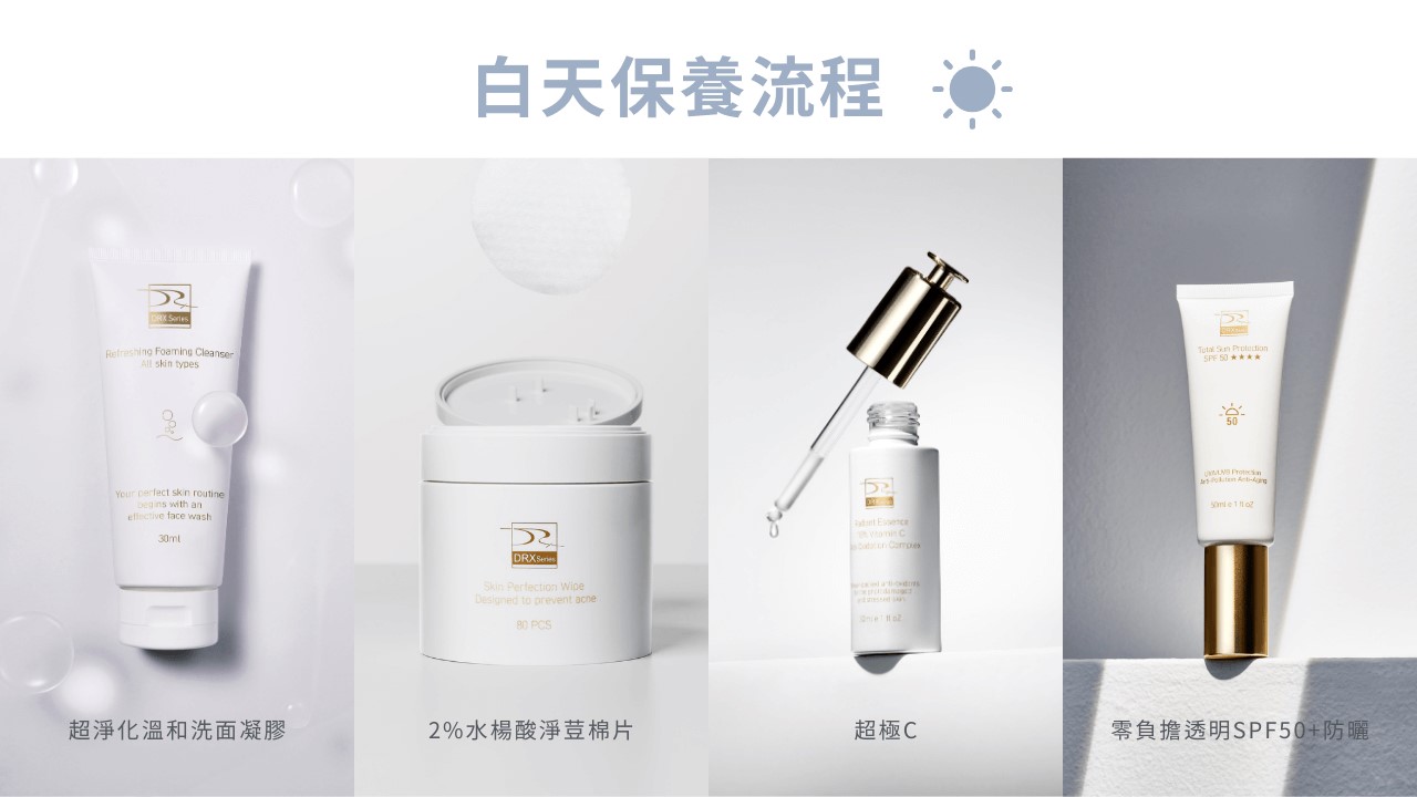 男生多久去一次角質？男生皮膚怎麼變好？男生護膚步驟秘訣？