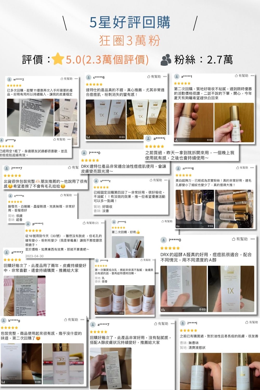 DRX達特仕的莊醫師嚴選活動專區系列-冬季煥白4冠組,專為亞洲肌膚打造冬季煥白4冠系列,精準重返美肌光韻。雙12官網獨家優惠再送6倍全效淨白A醛煥膚與鎂C超能磨砂膏雙好禮。 DRX達特仕的莊醫師嚴選活動專區系列-冬季煥白4冠組,專為亞洲肌膚打造冬季煥白4冠系列,精準重返美肌光韻。雙12官網獨家優惠再送6倍全效淨白A醛煥膚與鎂C超能磨砂膏雙好禮。