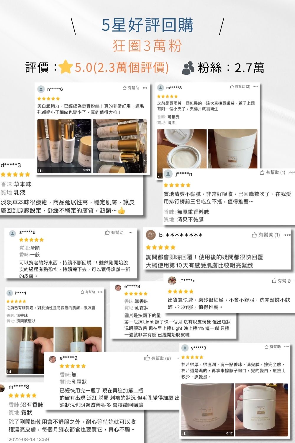 DRX達特仕的莊醫師嚴選活動專區系列-C+A養膚4冠組，從代謝更新、淡化提亮到毛孔調理層層進化，打造穩定透亮、緊緻細緻的健康新肌。雙12官網獨家優惠再送穀胱甘肽鋁袋28錠！