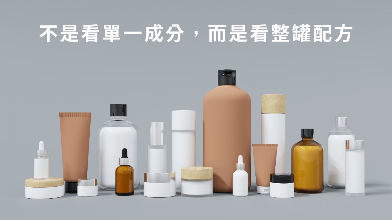 致痘成分有哪些?擦保養品長痘痘怎麼辦? 致痘成分有哪些?擦保養品長痘痘怎麼辦?