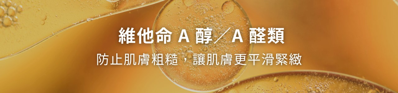 水楊酸擦完要擦什麼？