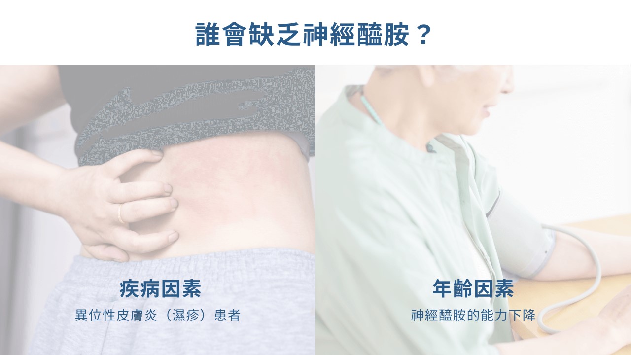 神經醯胺可以淡斑嗎？神經醯胺口服有效嗎？