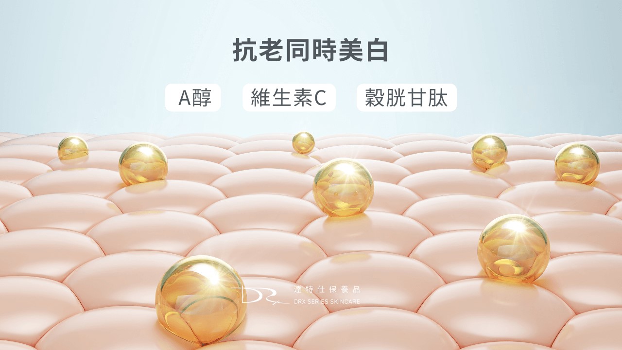 40歲皮膚保養，小腿乾燥怎麼辦？為什麼手看起來很老？