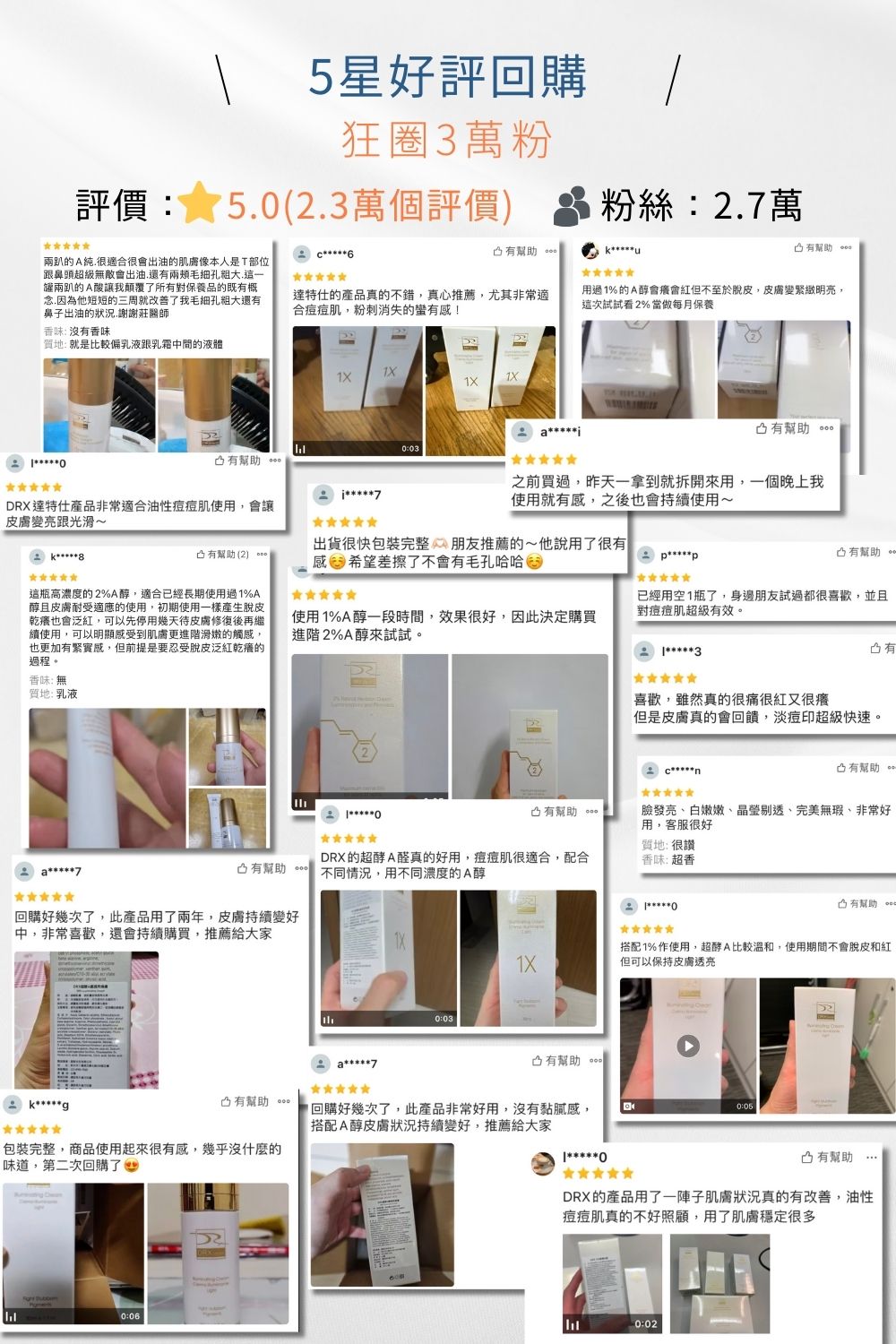 DRX達特仕的莊醫師嚴選活動專區系列-痘疤女王莊盈彥醫師專為亞洲肌膚打造大小A 極光快煥組,打造穩定透亮、緊緻細緻的健康新肌。2026年迎新獨家贈超淨化溫和洗面凝膠 30ml 與 零油光智能防曬慕斯 30ml 2件組。 DRX達特仕的莊醫師嚴選活動專區系列-痘疤女王莊盈彥醫師專為亞洲肌膚打造大小A 極光快煥組,打造穩定透亮、緊緻細緻的健康新肌。2026年迎新獨家贈超淨化溫和洗面凝膠 30ml 與 零油光智能防曬慕斯 30ml 2件組。