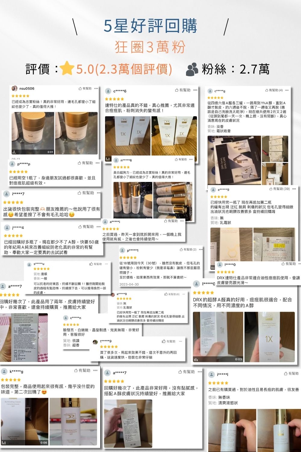 DRX達特仕的莊醫師嚴選活動專區系列-迎新活動 CA冬季潤白組，從大小A程序進行節奏代謝煥新、淡化提亮到毛孔調理層層進化，打造穩定透亮、緊緻細緻的健康新肌。2026年迎新獨家贈鎂C超能磨砂膏15ml 與2%水楊酸面膜 2件組。