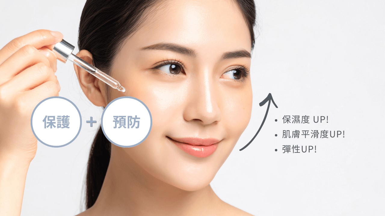 依克多因是什麼? 依克多因是什麼?