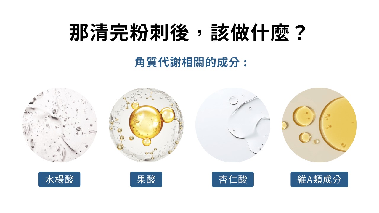 收斂水是化妝水嗎? 收斂水是化妝水嗎?