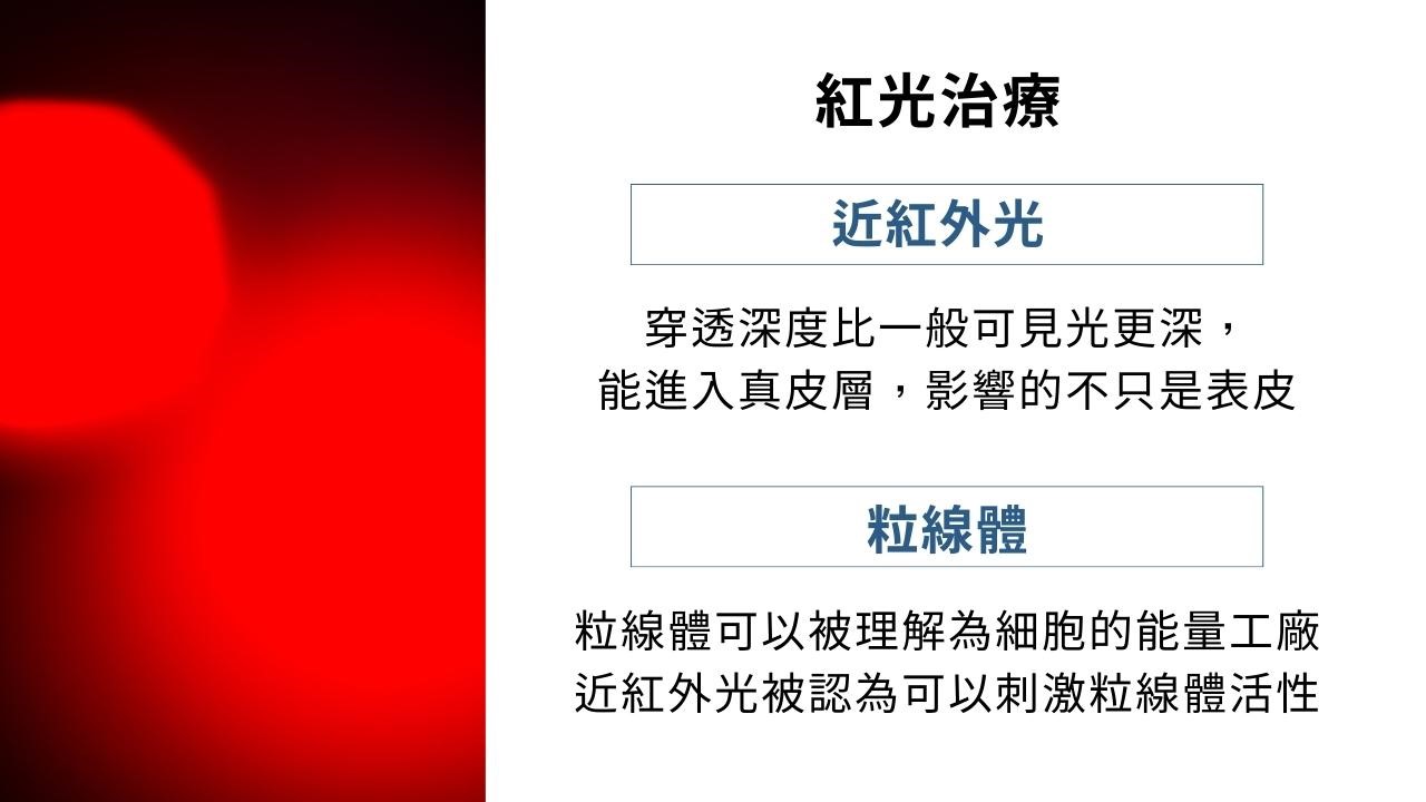 美容儀有用嗎？