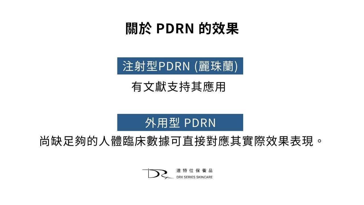 最近滑社群的時候，你是不是也常常看到這個名字反覆出現：Medicube。這個在韓國本來就頗有名氣的保養品牌，近期推出了一款外觀粉嫩、討論度爆表的精華，Medicube PDRN。