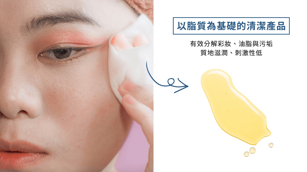 正確卸眼妝方法?凡士林卸眼妝、眼唇卸妝油、 卸妝濕紙巾、眼部卸妝液的優缺點! 正確卸眼妝方法?凡士林卸眼妝、眼唇卸妝油、 卸妝濕紙巾、眼部卸妝液的優缺點!