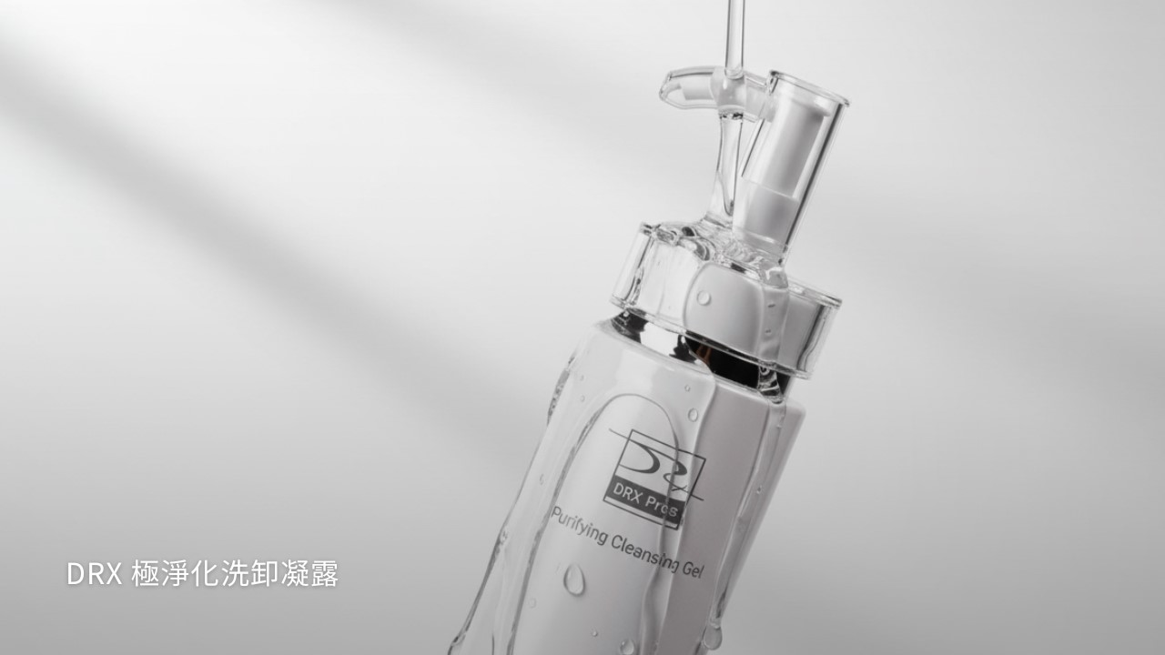 防曬乳要卸妝嗎？防水防曬怎麼卸？防曬乳怎麼洗掉？