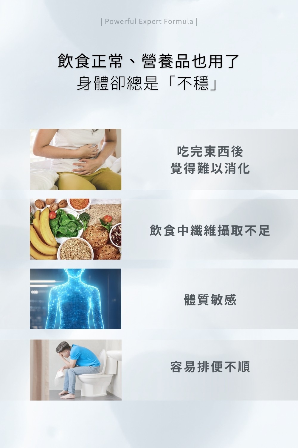 DRX達特仕的莊醫師嚴選：保健食品-Biome+ 專研益生菌 14包/盒，益生菌的首選！