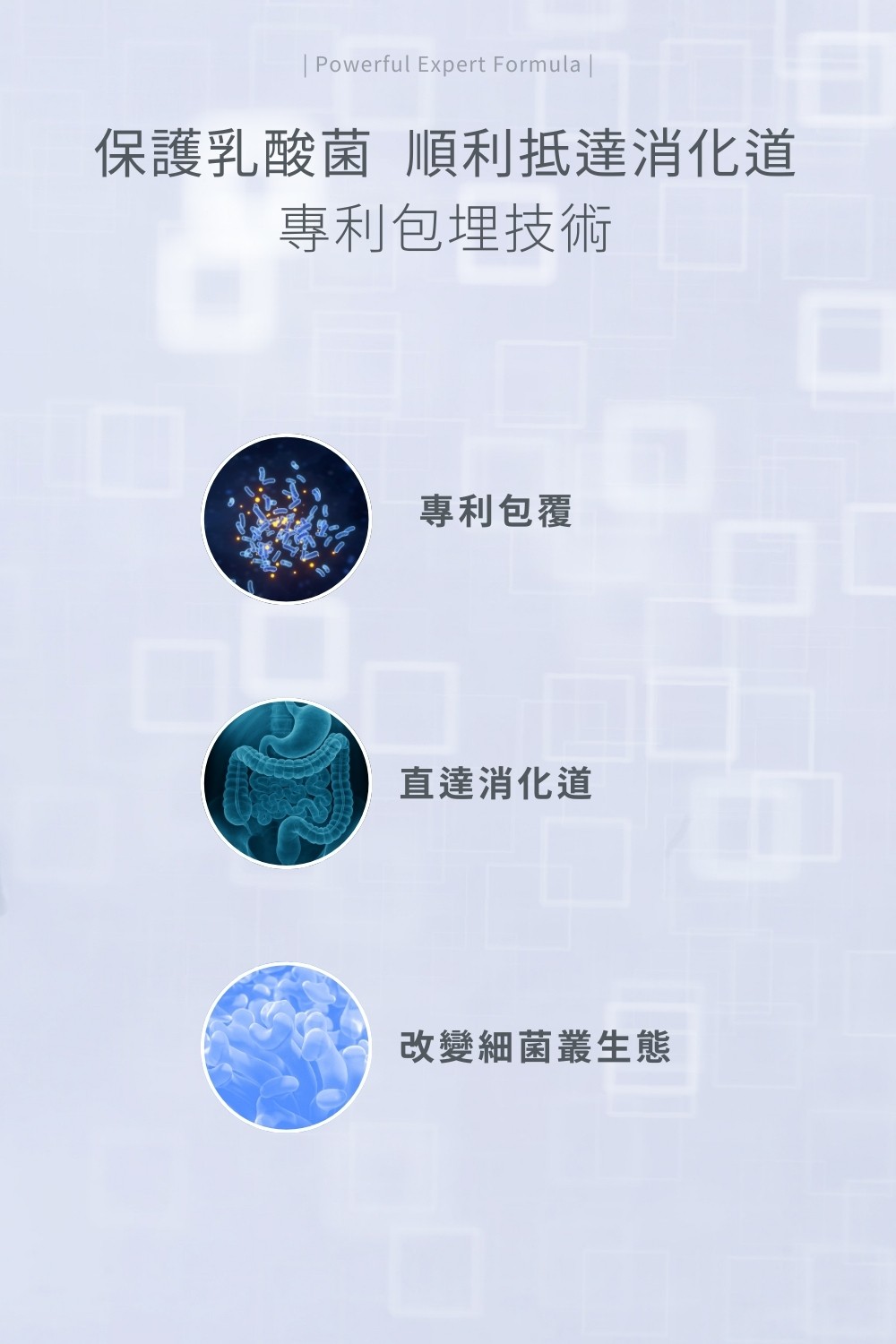 DRX達特仕的莊醫師嚴選：保健食品-Biome+ 專研益生菌 14包/盒，益生菌的首選！