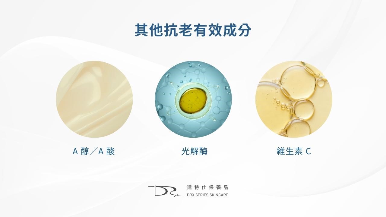 更年期後如何保持年輕？大豆異黃酮功效