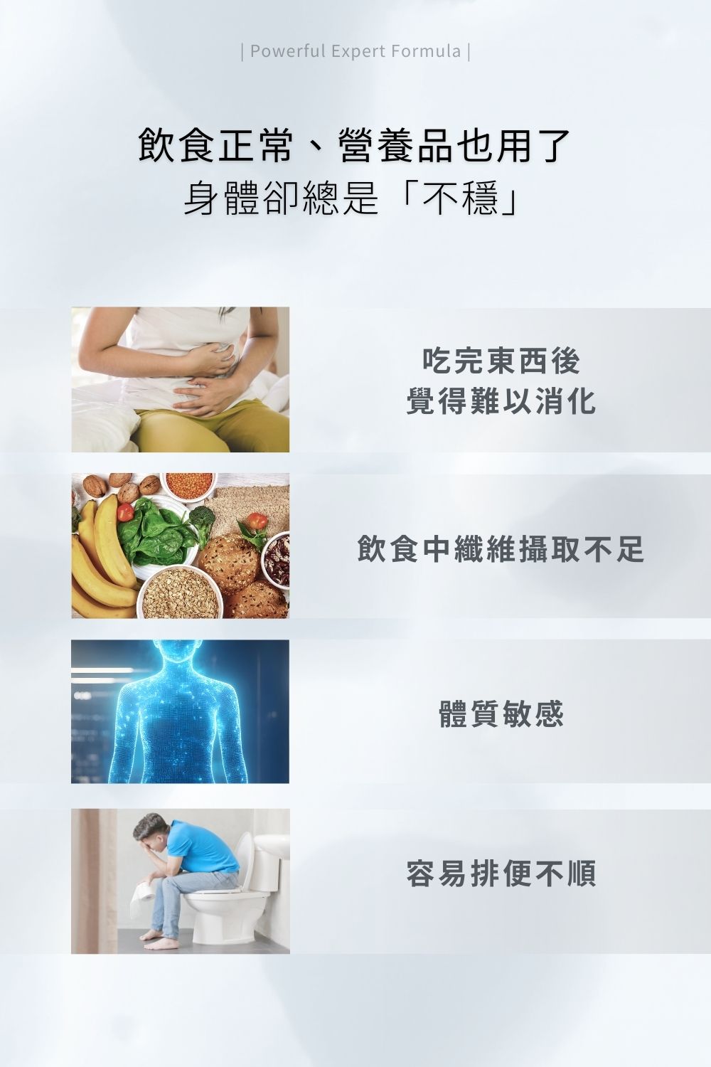 雙C+鋅雙層錠 肌膚每日不斷新陳代謝，維生素C可促進膠原蛋白的形成，助於傷口的癒合及維持細胞排列之緊密性。另添加鋅，可增進肌膚健康，有助於維持生長發育與生殖機能。雙層錠劑型，延長營養，随時隨地維持肌膚健康。一天兩錠確保全天候逐漸釋放營養。  Biome+ 專研益生菌 專利共生益菌 + 木寡糖 + 雙纖維 = 暢淨金三角配方 ，專利GMNL-277乾酪乳桿菌 ，調整體質 • 嚴選ABC共生菌 ，互利共生加乘。選用日本Fibersol-2，專利的日本頂級名牌膳食纖維，含有玉米可溶性纖維，並加入燕麥纖維。雙纖維添加提升排便順暢、增加飽足感。