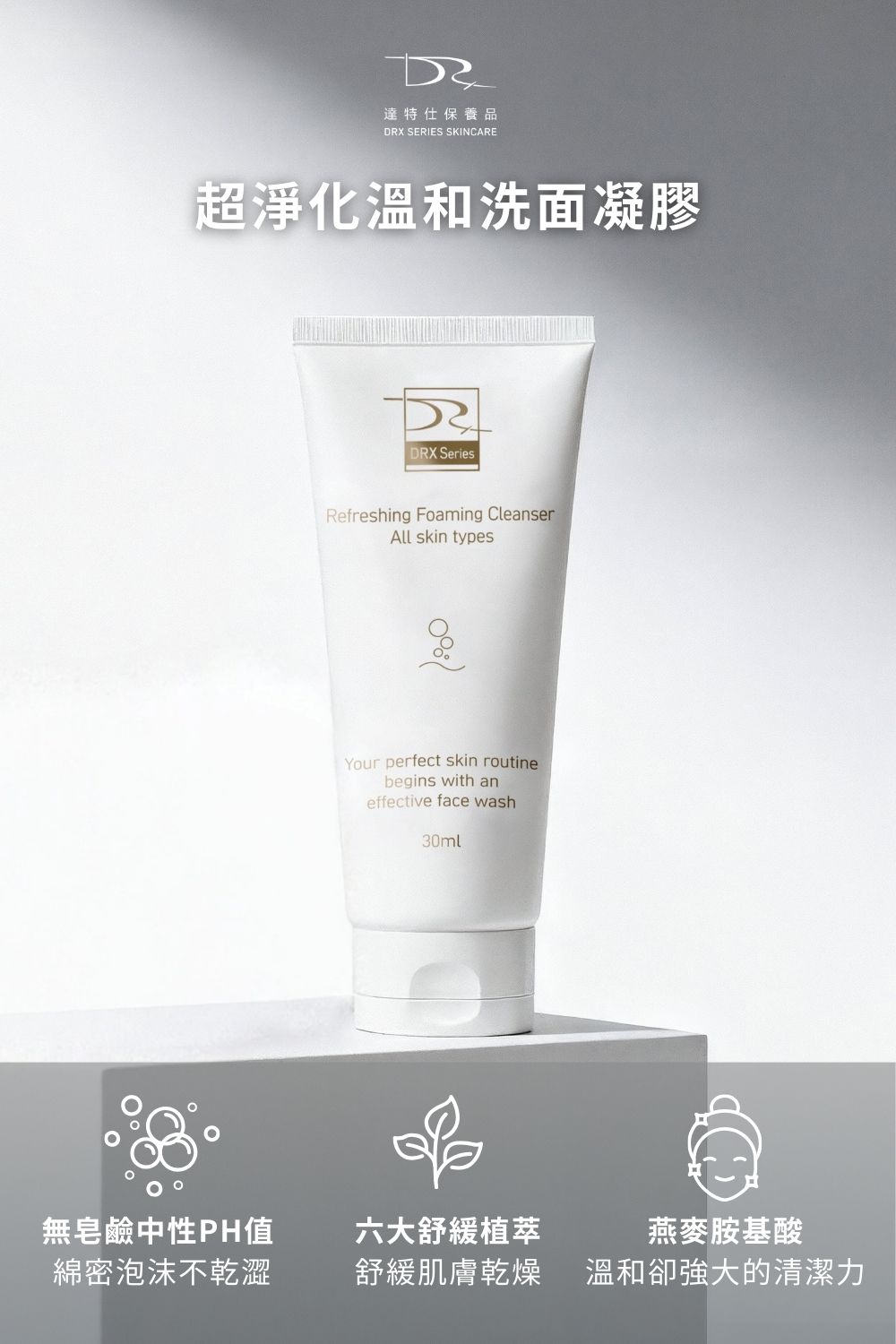 痘疤女王莊盈彥醫師專為亞洲肌膚打造大小A 極光快煥組:高濃度2%A醇抗老與低濃度0.05%A醛守備打好肌底,搭配EGF與白胜肽多結點建構養膚系統,大小A程序進行節奏代謝煥新、淡化提亮到毛孔調理層層進化,打造穩定透亮、緊緻細緻的健康新肌。寵愛女神獨家贈 超淨化溫和洗面凝膠30ml 與 零油光智能防曬慕斯30ml 2件組。 痘疤女王莊盈彥醫師專為亞洲肌膚打造大小A 極光快煥組:高濃度2%A醇抗老與低濃度0.05%A醛守備打好肌底,搭配EGF與白胜肽多結點建構養膚系統,大小A程序進行節奏代謝煥新、淡化提亮到毛孔調理層層進化,打造穩定透亮、緊緻細緻的健康新肌。寵愛女神獨家贈 超淨化溫和洗面凝膠30ml 與 零油光智能防曬慕斯30ml 2件組。