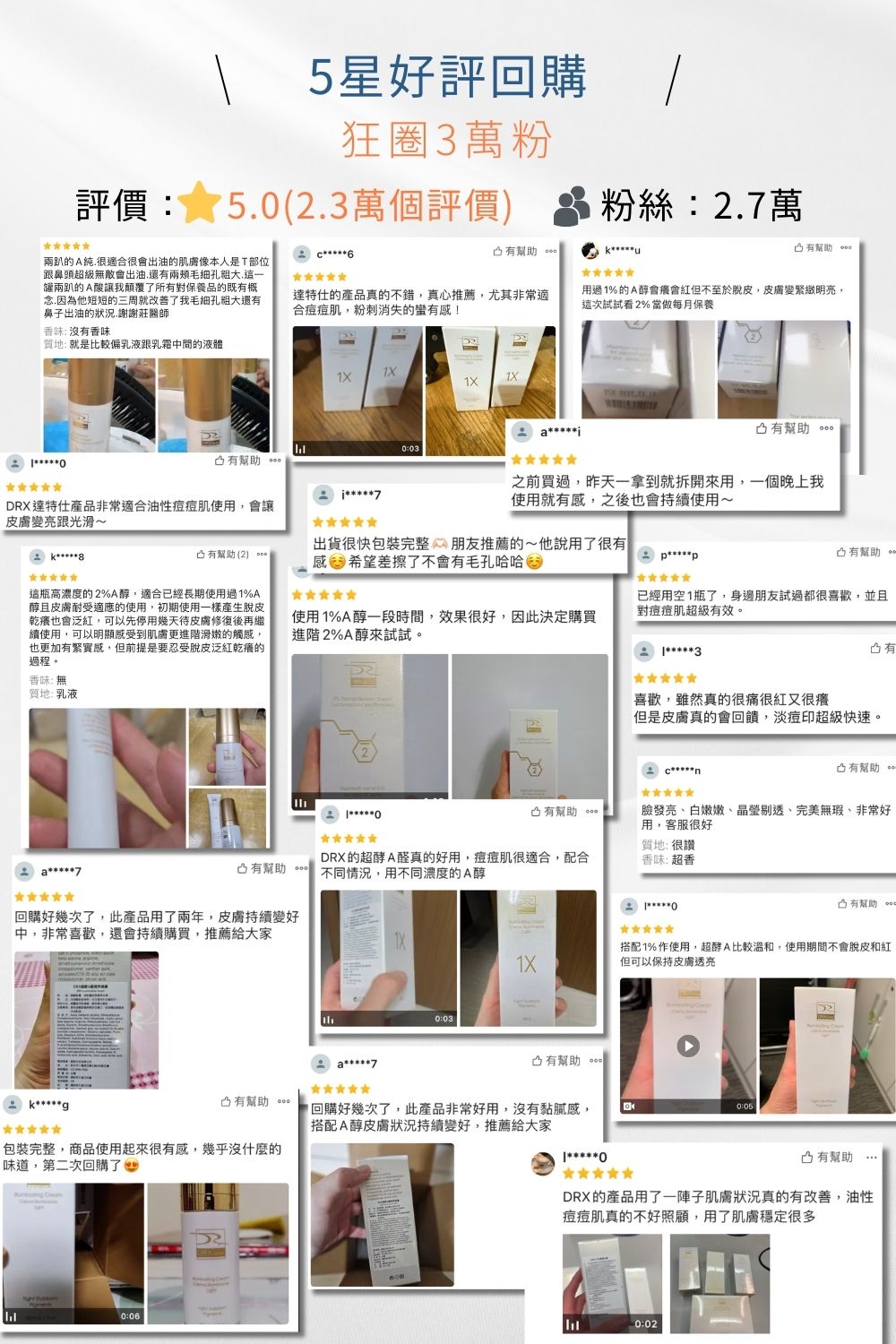 痘疤女王莊盈彥醫師專為亞洲肌膚打造大小A 極光快煥組:高濃度2%A醇抗老與低濃度0.05%A醛守備打好肌底,搭配EGF與白胜肽多結點建構養膚系統,大小A程序進行節奏代謝煥新、淡化提亮到毛孔調理層層進化,打造穩定透亮、緊緻細緻的健康新肌。寵愛女神獨家贈 超淨化溫和洗面凝膠30ml 與 零油光智能防曬慕斯30ml 2件組。 痘疤女王莊盈彥醫師專為亞洲肌膚打造大小A 極光快煥組:高濃度2%A醇抗老與低濃度0.05%A醛守備打好肌底,搭配EGF與白胜肽多結點建構養膚系統,大小A程序進行節奏代謝煥新、淡化提亮到毛孔調理層層進化,打造穩定透亮、緊緻細緻的健康新肌。寵愛女神獨家贈 超淨化溫和洗面凝膠30ml 與 零油光智能防曬慕斯30ml 2件組。