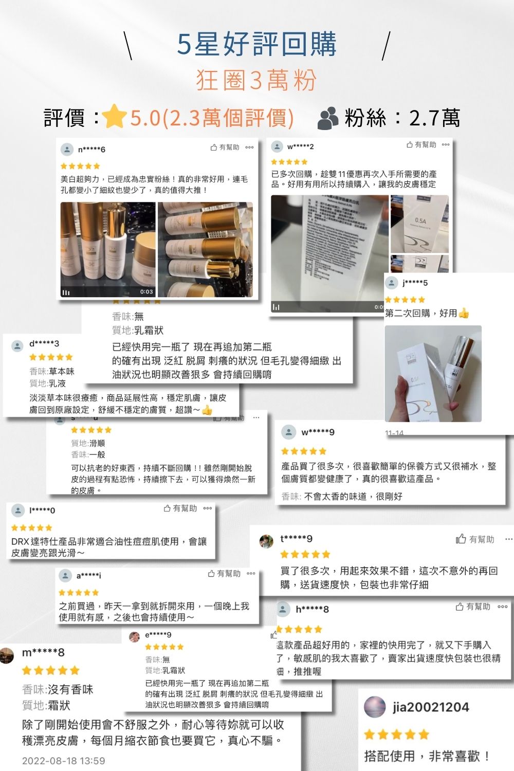 痘疤女王莊盈彥醫師專為目標養膚或煥膚抗老打造首席 Trifecta 3冠協作保養！〈0.5%維A〉傳奇抗老保養榜首不可或缺的成分，幫助淡化細紋和均勻提亮膚色，再搭配〈超肌因〉支持肌膚耐受建立屏障，訂正肌因與底層結構，〈3C炫白乳〉結構美白讓肌膚極致透亮，精準重返美肌光韻。寵愛女神獨家贈淨緻潤澤禮３件組。