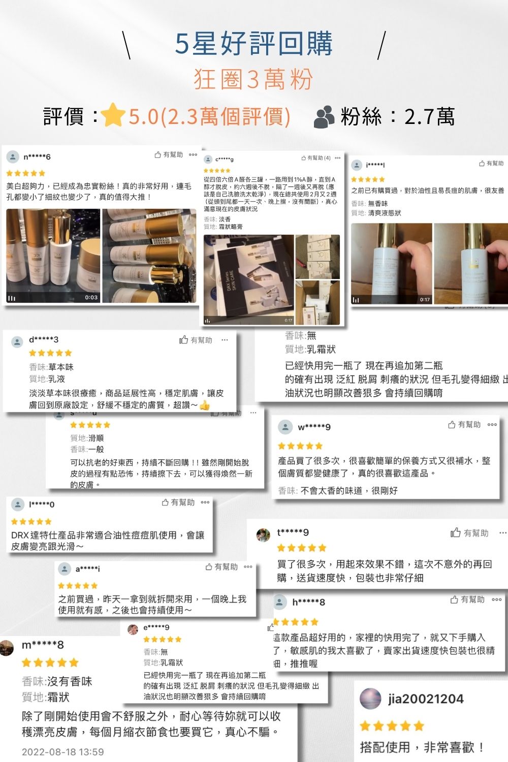 痘疤女王莊盈彥醫師專為亞洲肌膚打造恆定養膚《賦活煥白女神組》。傳奇抗老保養〈1%A醇〉幫助淡化細紋和均勻提亮膚色,再搭配〈超肌因〉支持肌膚耐受建立屏障,訂正肌因與底層結構,〈3C炫白乳〉與〈超極C+〉結構美白讓肌膚極致透亮,精準重返美肌光韻。寵愛女神獨家贈纖女美膚禮! 痘疤女王莊盈彥醫師專為亞洲肌膚打造恆定養膚《賦活煥白女神組》。傳奇抗老保養〈1%A醇〉幫助淡化細紋和均勻提亮膚色,再搭配〈超肌因〉支持肌膚耐受建立屏障,訂正肌因與底層結構,〈3C炫白乳〉與〈超極C+〉結構美白讓肌膚極致透亮,精準重返美肌光韻。寵愛女神獨家贈纖女美膚禮!