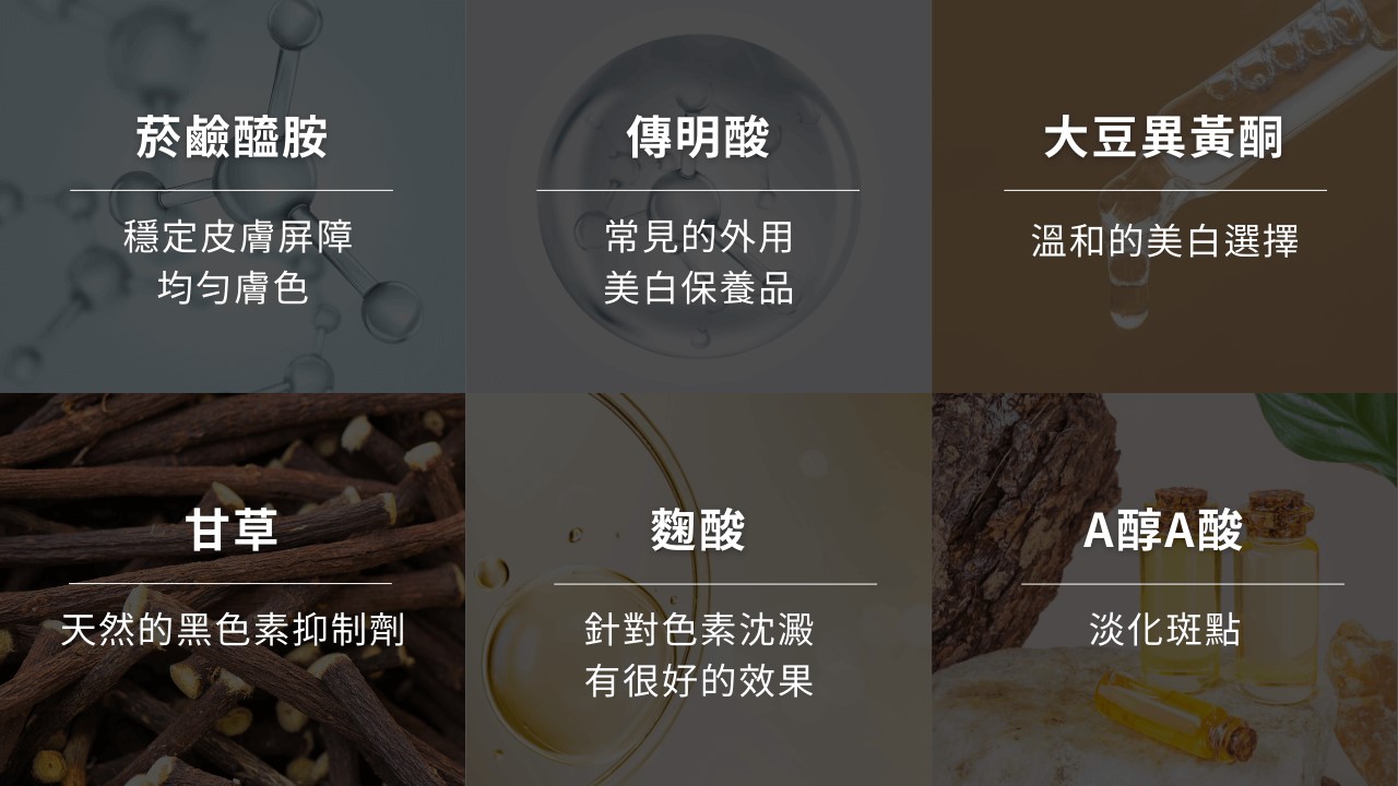 活力白乳膏有效嗎？快樂乳膏評價？對苯二酚致癌？對苯二酚反黑？