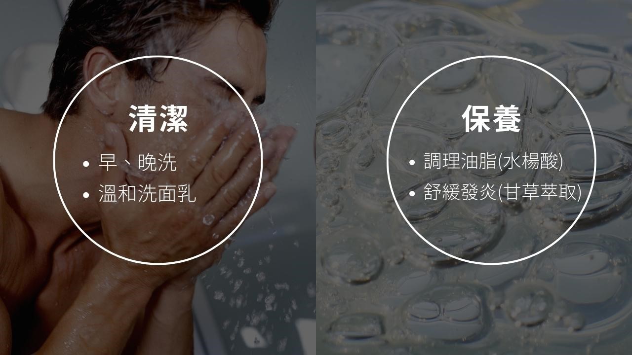 鼻翼為什麼會脫皮？可能是脂漏性皮膚炎！