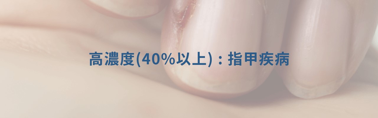 尿素乳膏用法全攻略！杏化乳膏、優膚乳膏、杏化潤愛麗霜乳膏好用嗎？