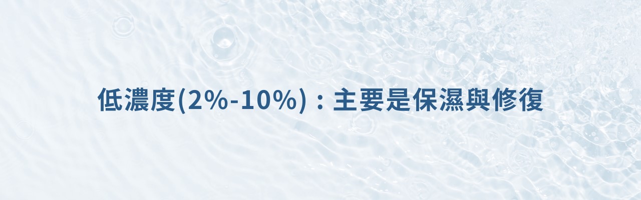 尿素乳膏用法全攻略！杏化乳膏、優膚乳膏、杏化潤愛麗霜乳膏好用嗎？