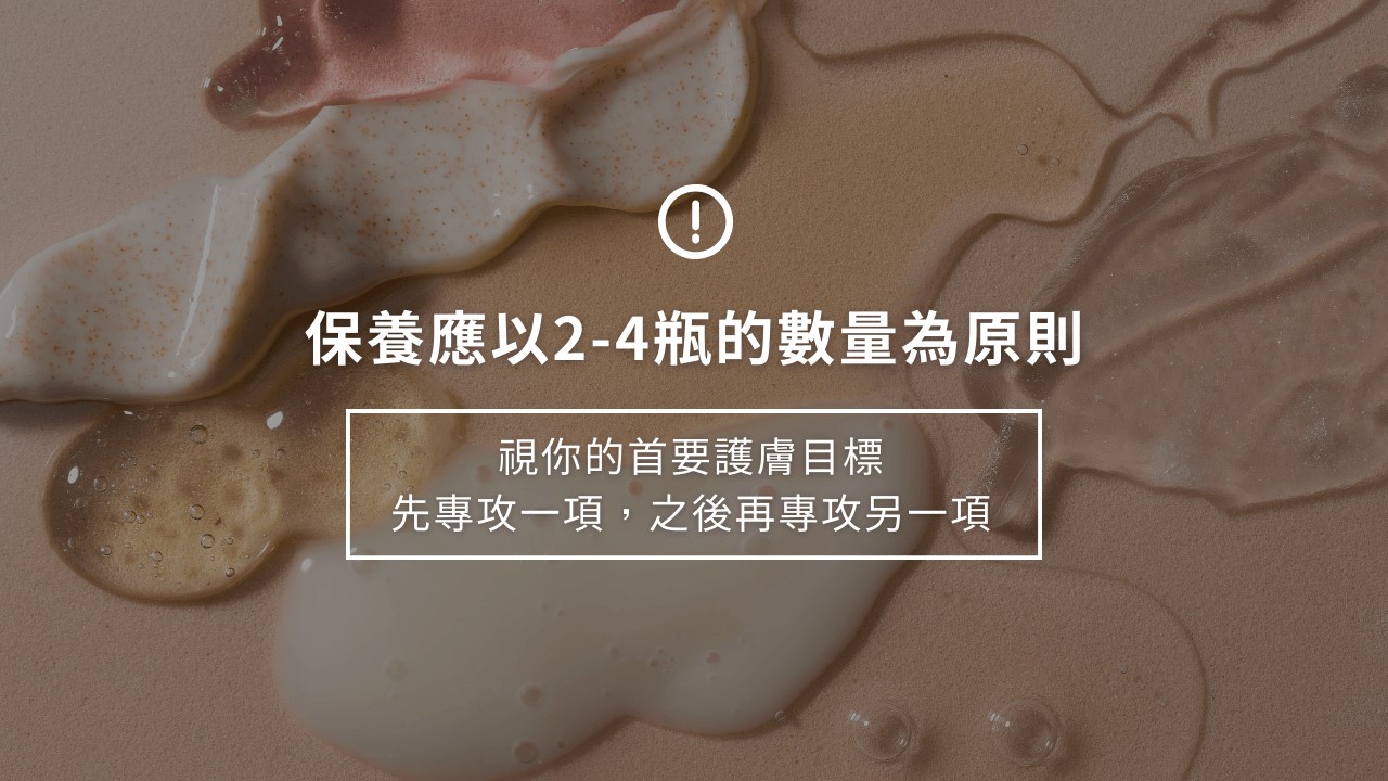 A醇功效正確用法？A醇可以和什麼一起擦？10種A醇最佳隊友！