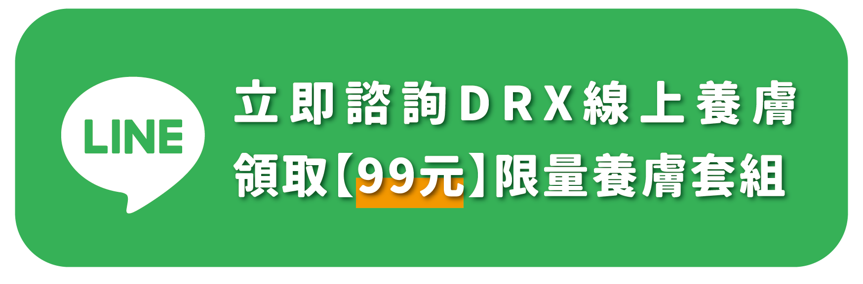 肝斑如何變淡?肝斑要擦什麼保養品? 肝斑如何變淡?肝斑要擦什麼保養品?