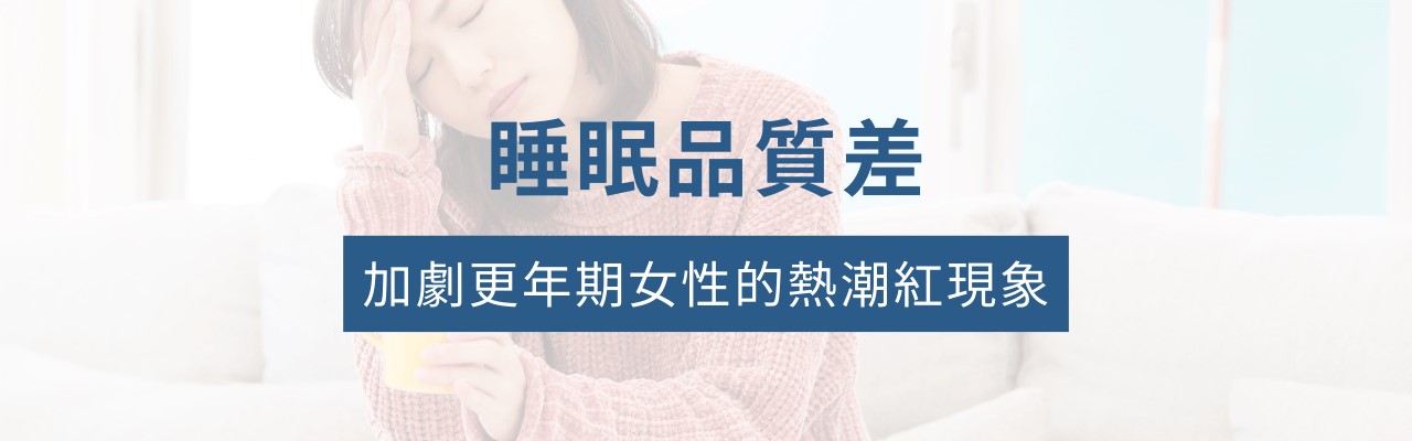 喝酒皮膚會變差嗎？喝酒會得乳癌嗎？喝酒要吃什麼保健食品？